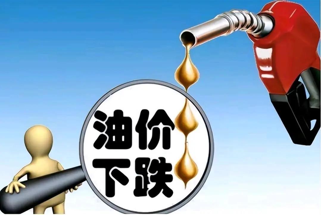 好消息！油价要降了，车主别急着加油，再等3天更划算！霍尔姆斯海峡开通了，国际