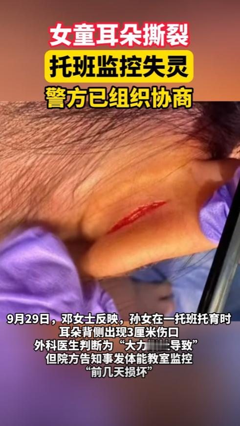湖北武汉，女子把孙女送进一家高端托儿所，每年费用10万多，结果这天她接到消息