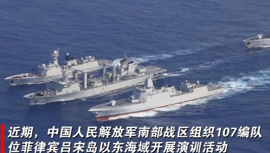 055打头阵！美菲七国军演，遵义舰直接冲向菲律宾东部美日菲澳七国联合军演正在进