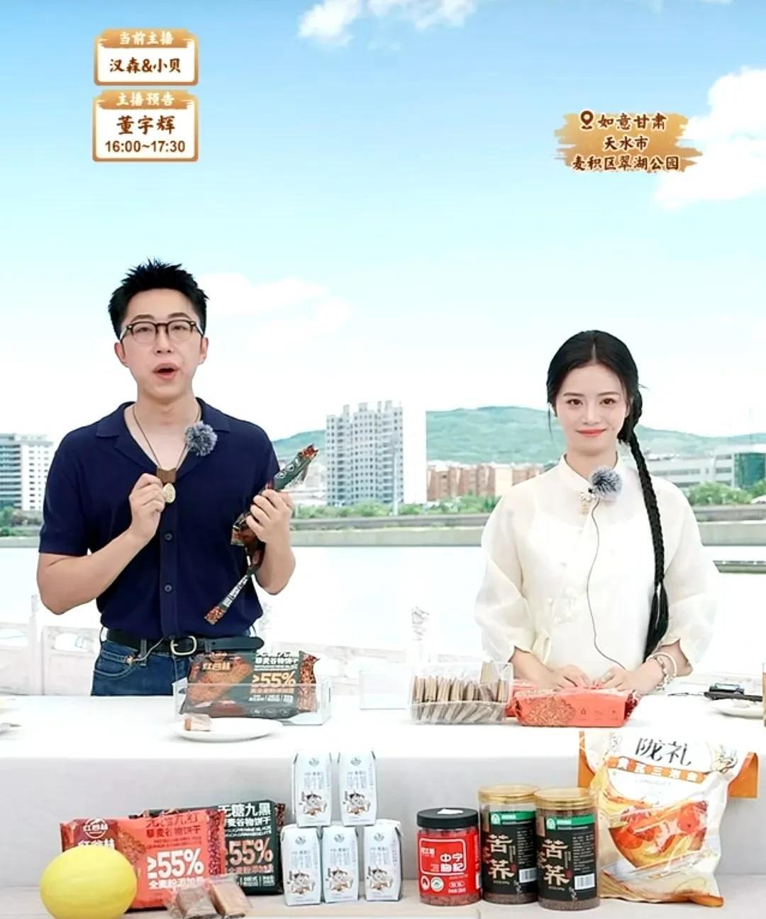 哇塞，宇辉在天水选的这个直播地点真是太棒了——麦积区翠湖公园，汉森和小贝已投入战