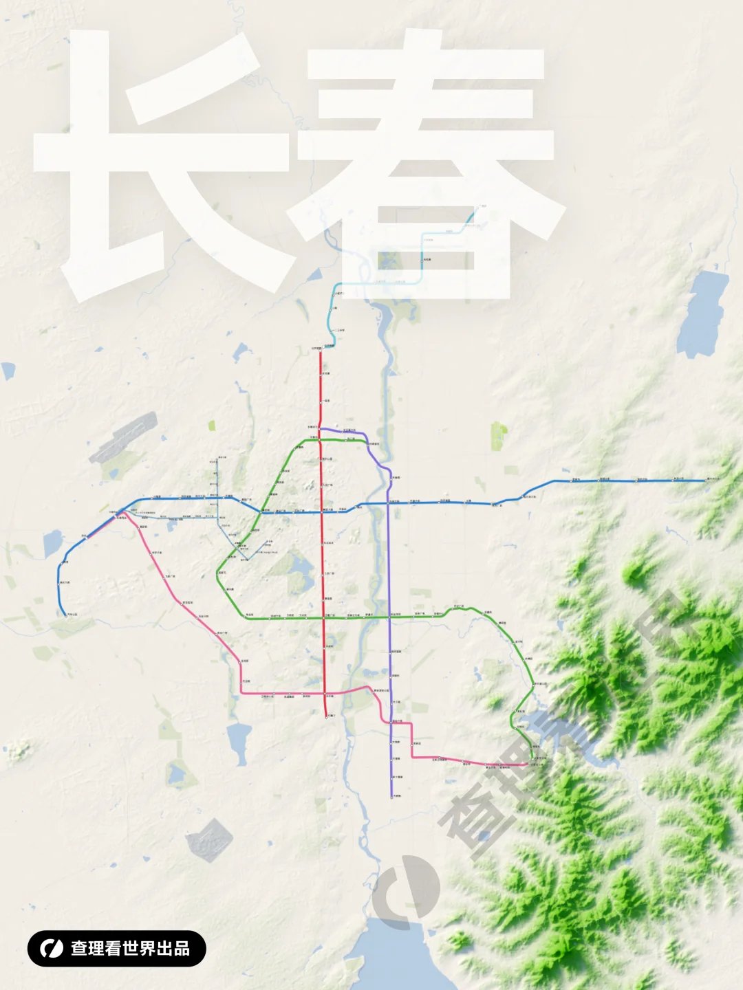 长春地铁：东北地铁样本