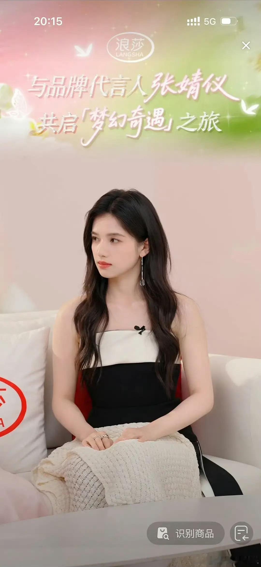 周也、张婧仪今日直播图，谁赢了