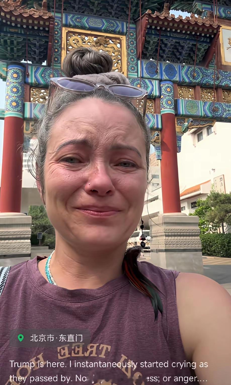 这名身居中国的美国女子对于特朗普访华一时情不自已、感慨万千。海外新鲜事