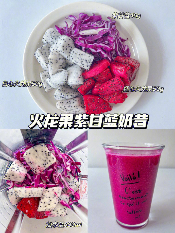 2分钟自制饱腹奶昔‼️比奶茶好喝😋低卡轻体