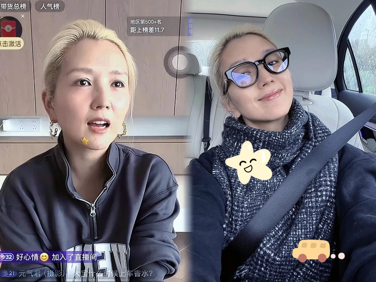 昔日顶流何洁竟在直播间哭穷，这反差感简直拉满！曾经住豪宅、有人