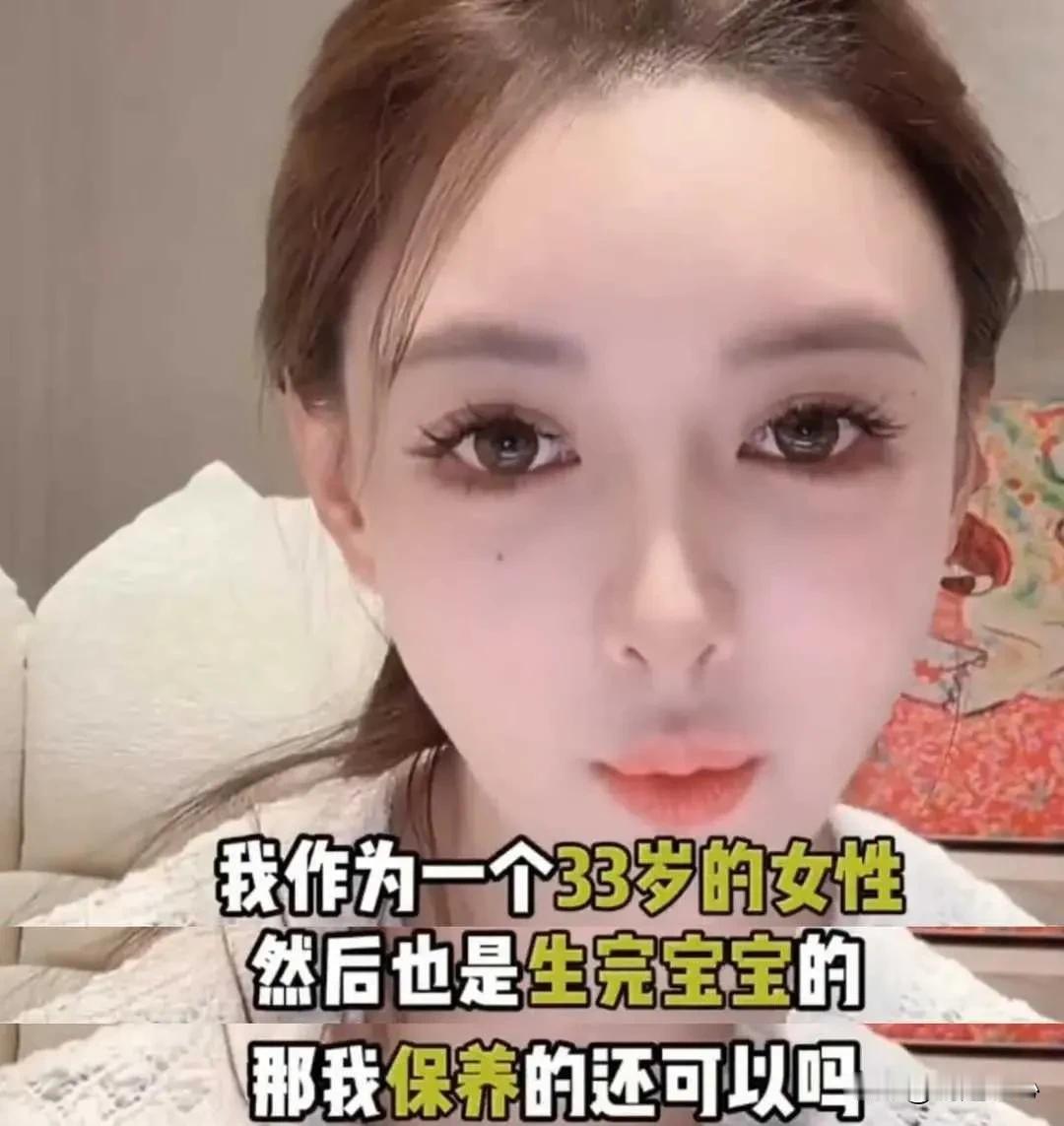 叶珂官宣生娃和分手，感谢黄晓明教自己做生意，曝两人分手原因！叶珂以前说自己要