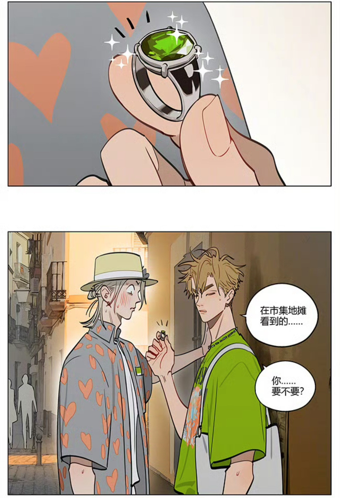 十九天戒指都戴上了这和求婚有什么区别？！19天二次元漫画cr：old先