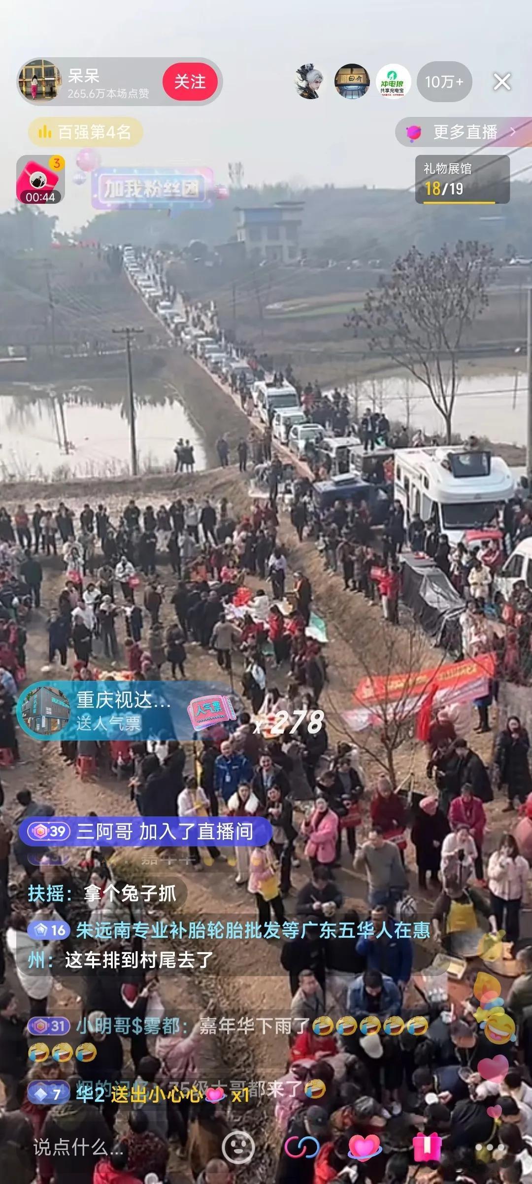 这女孩是闯了多大的祸啊，只是因为一句网络上邀请的话语，这第二天家门口就成为庙会