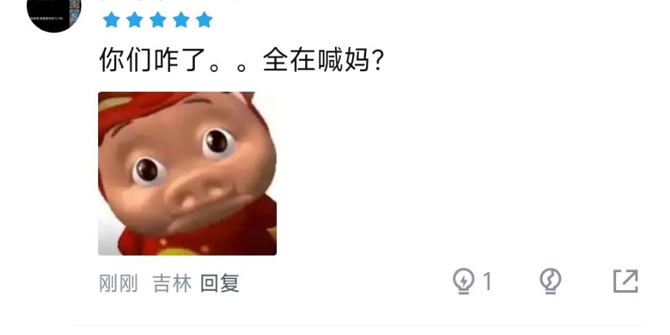 就是妈妈