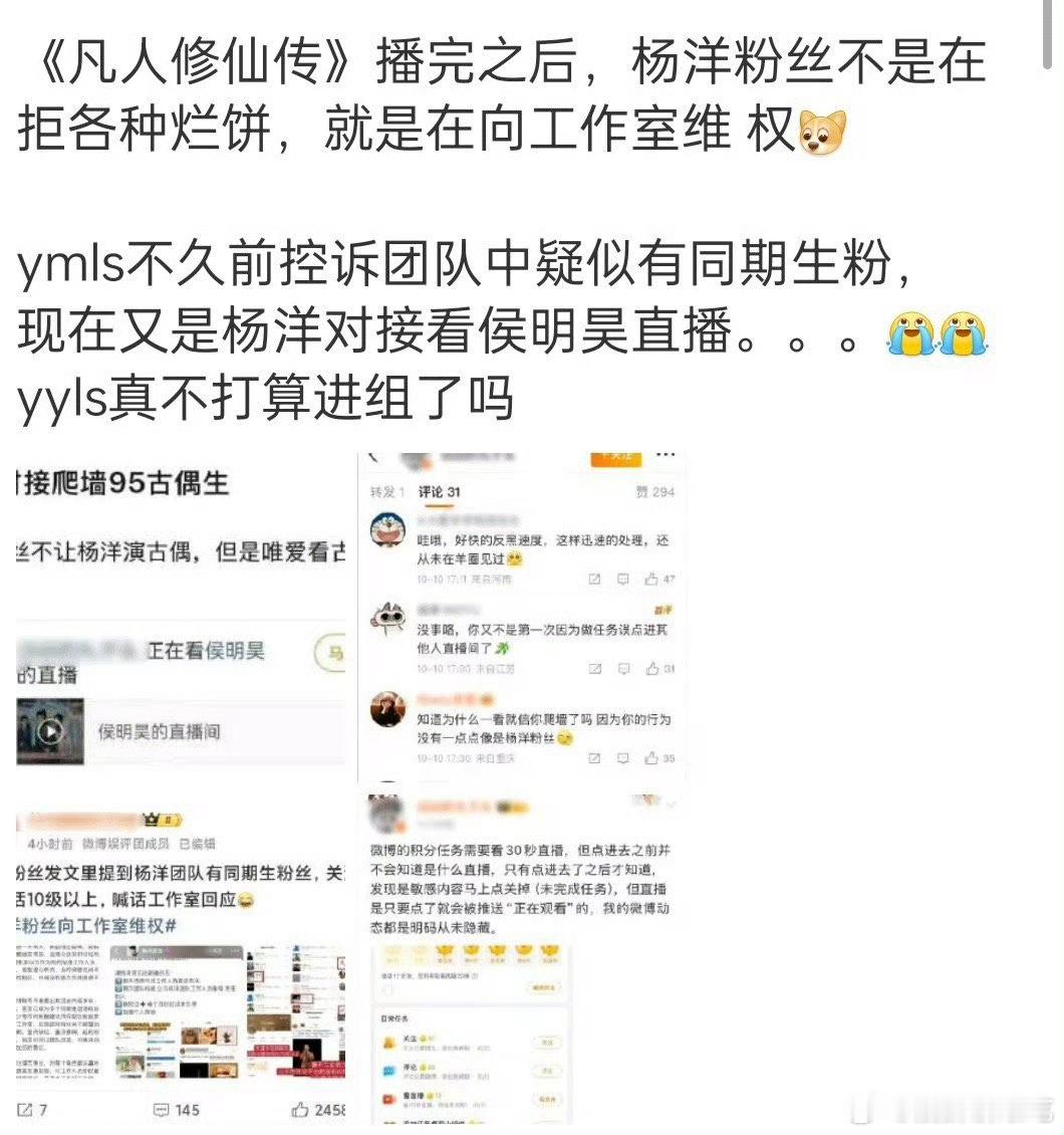 日子过得很苦的样子，维不完的权​​​