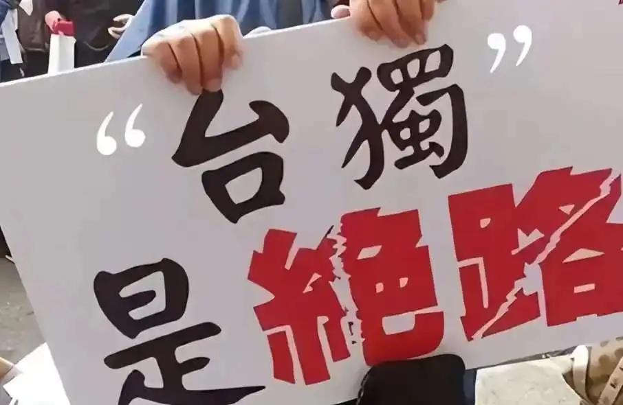 孙文学校总校长张亚中今日发文提出深刻论断：岛内四类“独”都已死，蓝绿阵营惯用的“