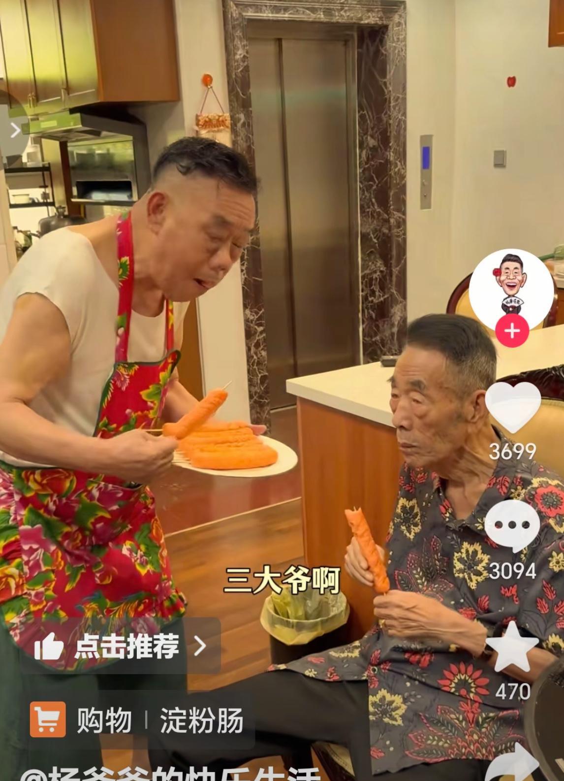 难怪杨少华老爷子走了，大家纷纷都在质疑和高温天气有关！原来就在7月9日上午，老