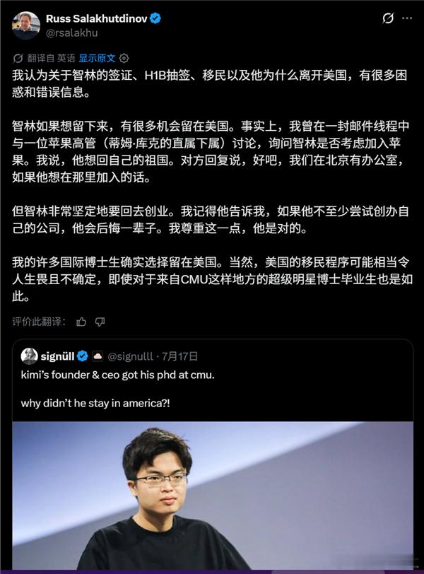 马斯克宣称要赶超Kimi老美现在好像很纠结杨植麟为什么不留在美国，类似怎么让杨植