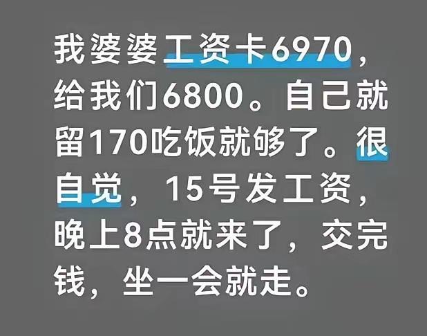 这么优秀的传统继承下来，以后你儿子结婚了你也这么做
