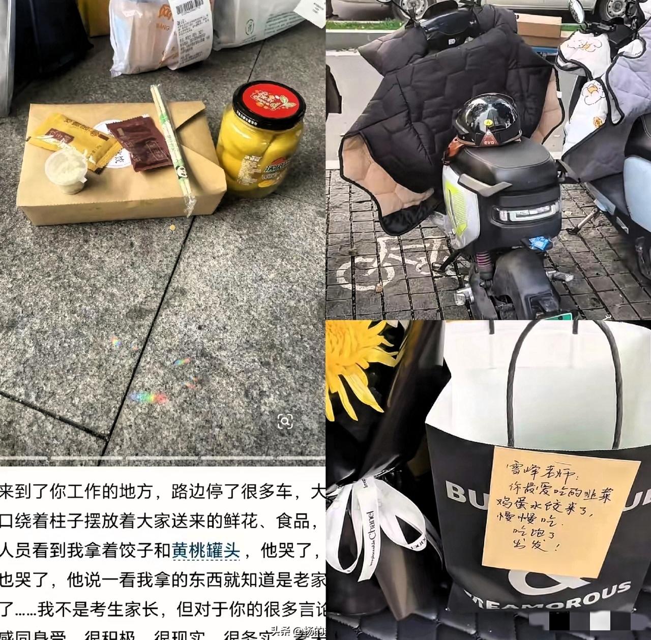 说三句大实话，关于今天苏州那场追悼会​第一句：人走了，东西还在。​公司门口那