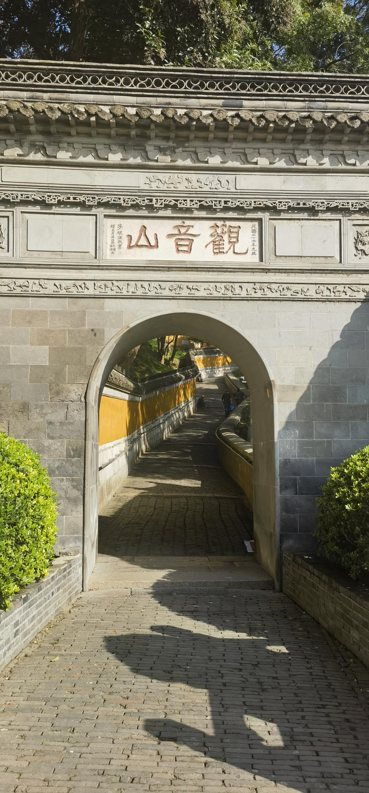 至今未解！有幅名联：“上联：观音山上观山水”，它是由‌邹继海先生‌于2015年在