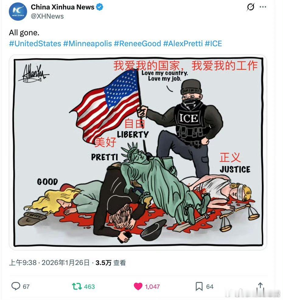 新华社这波扎心了可是美国人一想到自己的11艘航母，马上又顶着枪伤站起来了