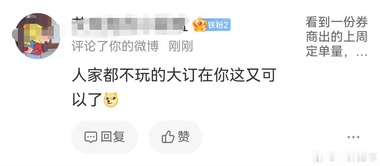 以前全世界所有的大定，都是已经确认定车的意思，只有极少数的反悔的，交付率基本稳定