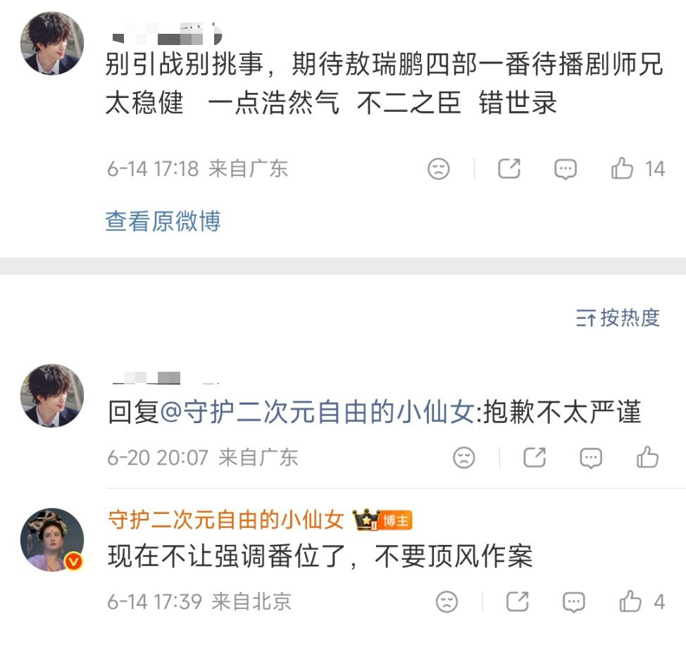 我喜欢这种可爱的粉圈，哈哈！