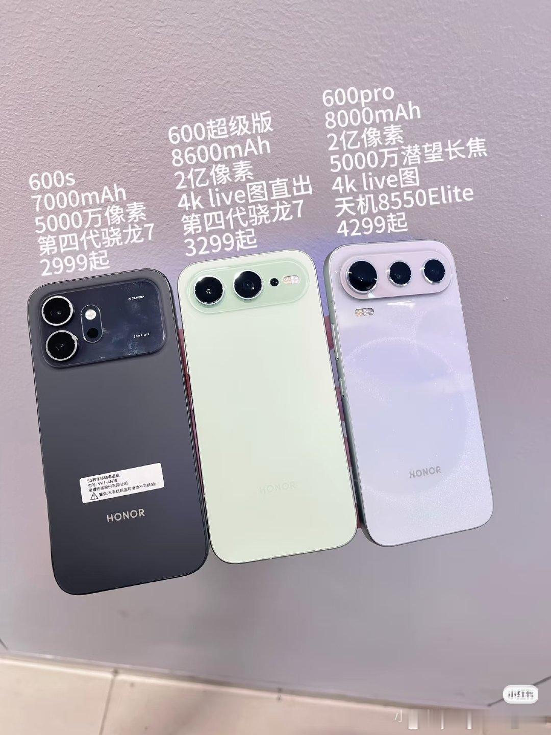 荣耀600系列4K闪光live人像，颜值在线，拍照出片！您值得入手#荣耀600#荣耀X80proma