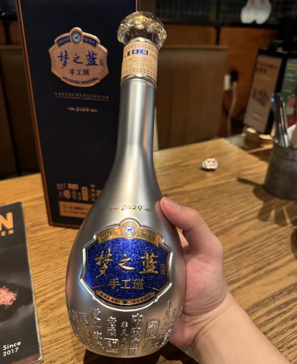 今天第一次看到洋河梦之蓝手工班，看着和普通的梦之蓝没啥两样，可这酒可太有门道了！