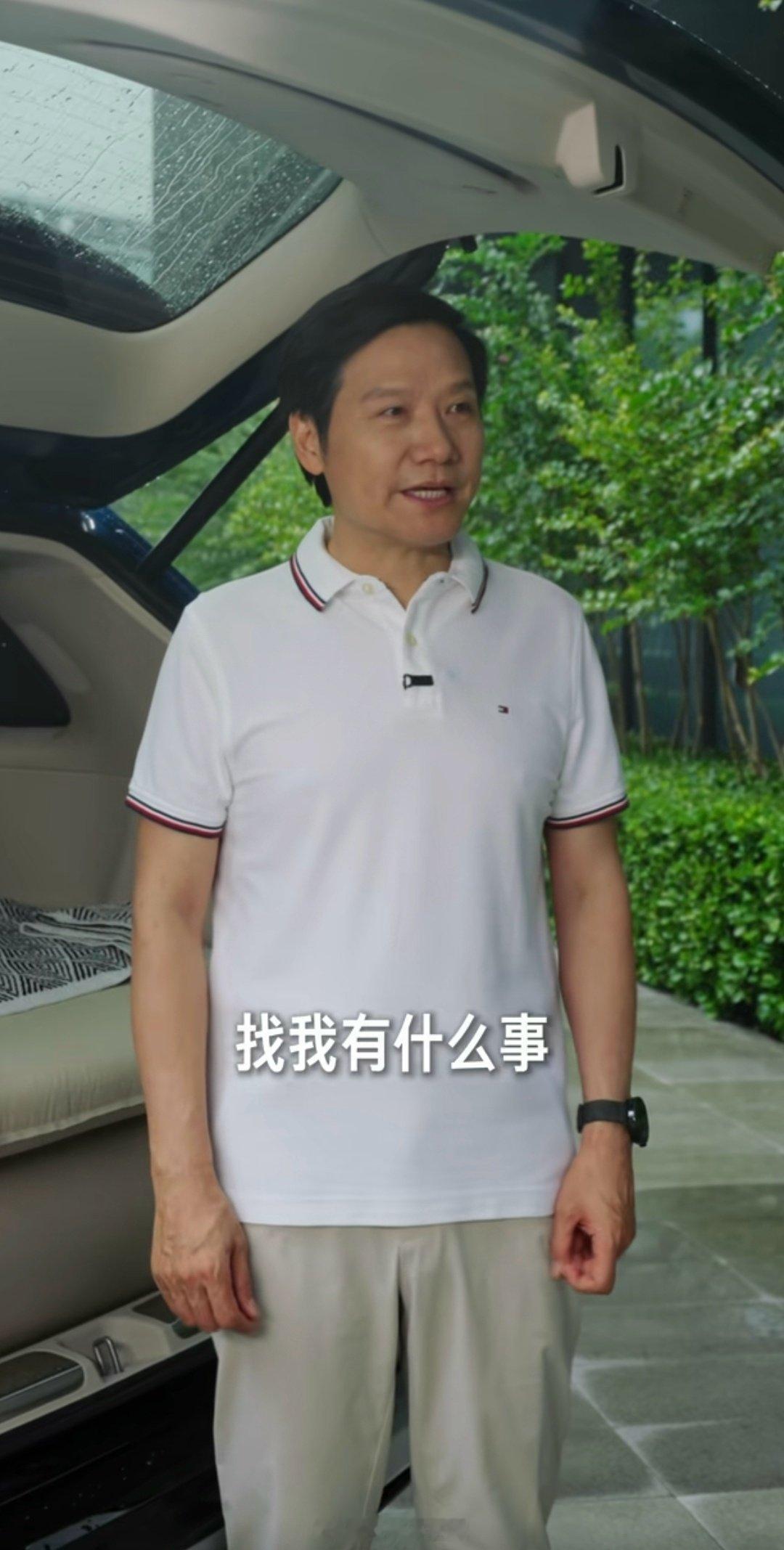 #雷军#传下去雷总上班睡觉[大笑][大笑]​