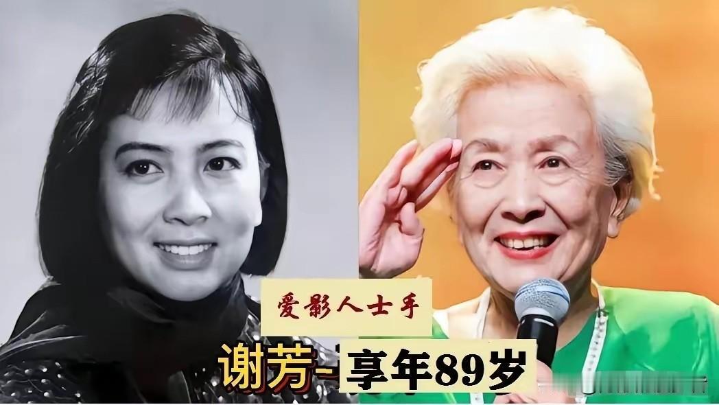 谢芳、黄梅莹、张金玲、李秀明、吴竞、沈丹萍等老牌女星的今昔对照，满是时光的温柔印