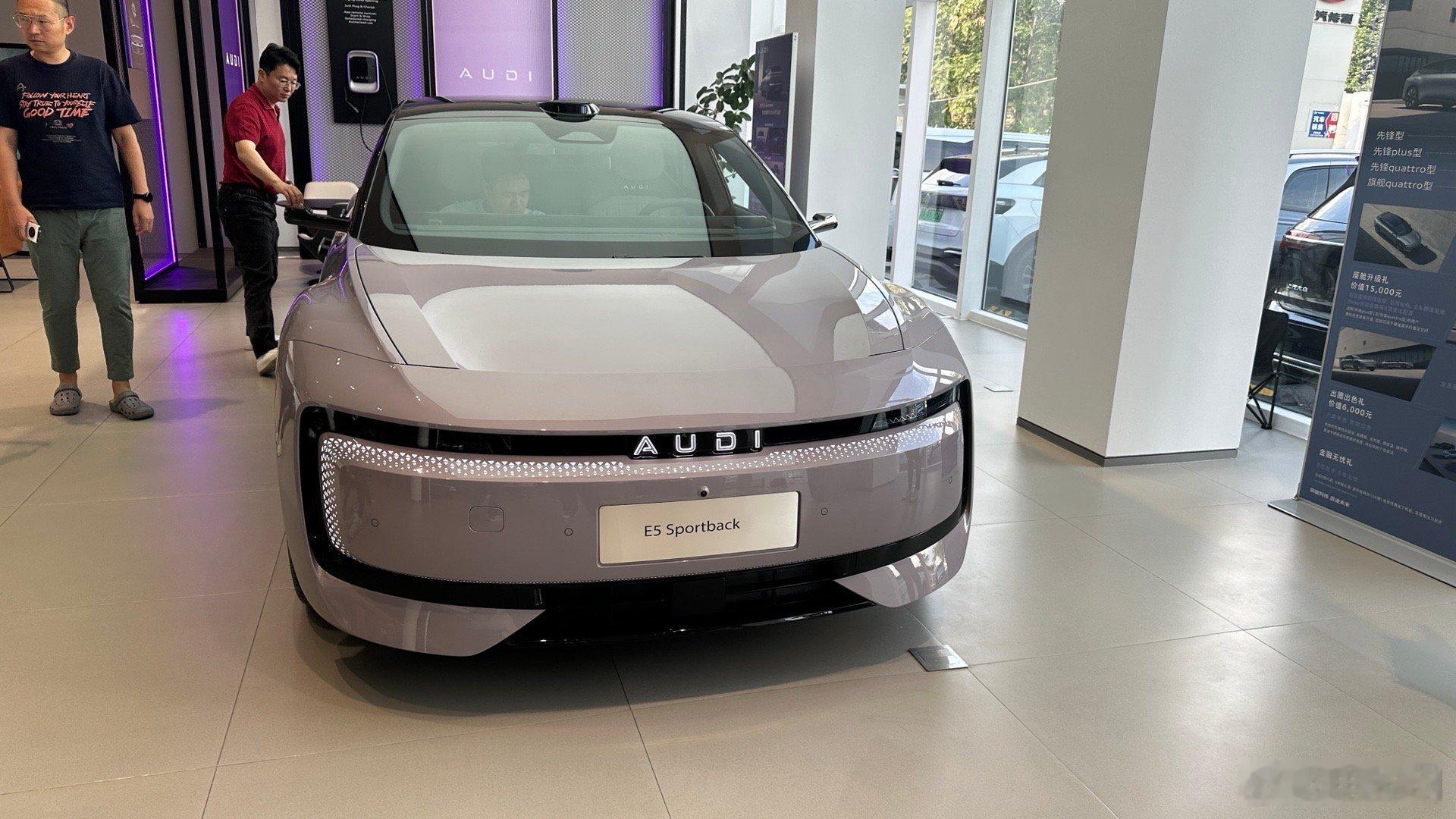 今天去店里体验了奥迪E5Sportback，这款车给人感觉和以往的奥迪电动化产