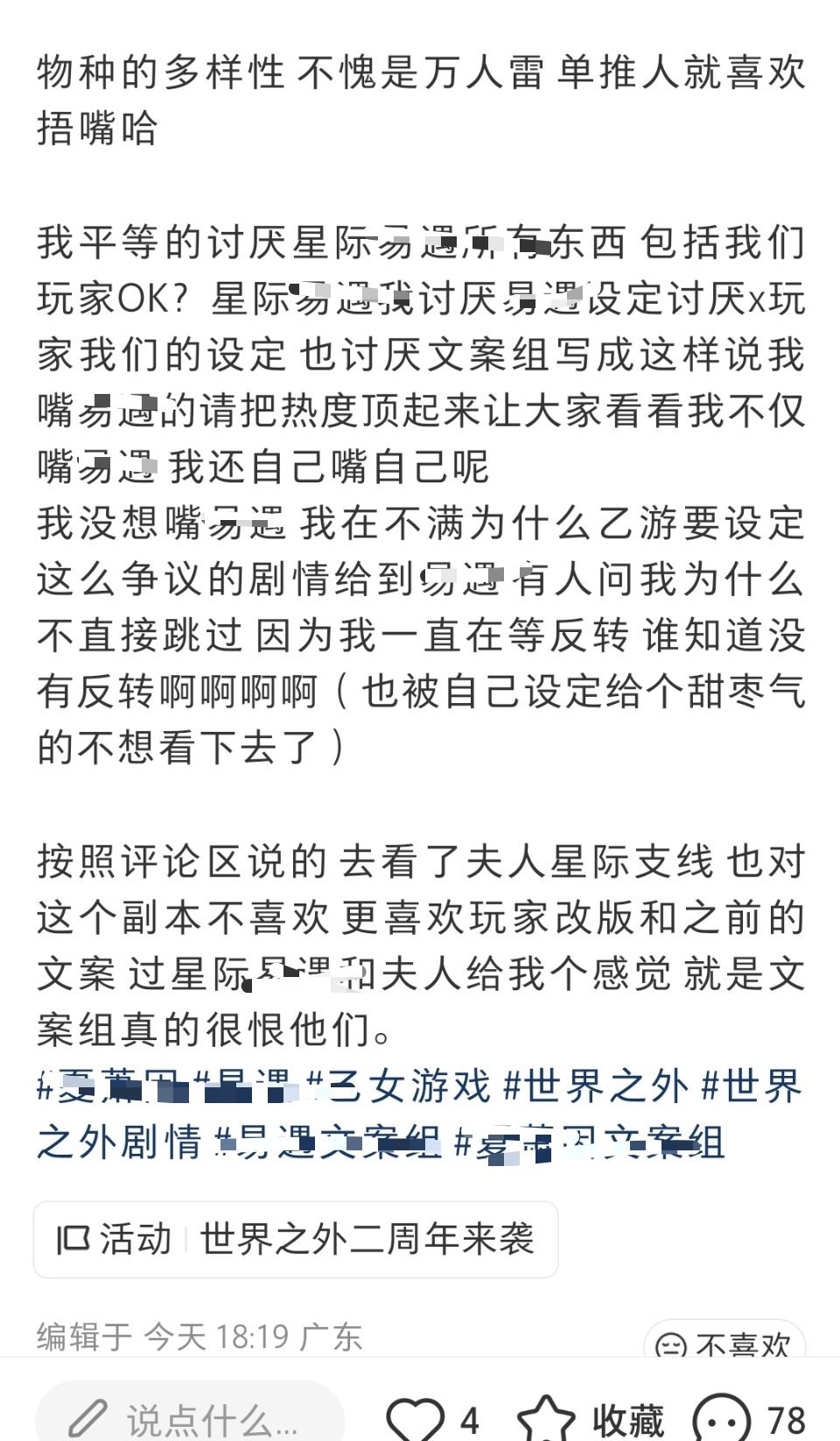 谁敢看下面的牢狱妈有多破防哈哈哈哈哈哈哈哈哈哈哈