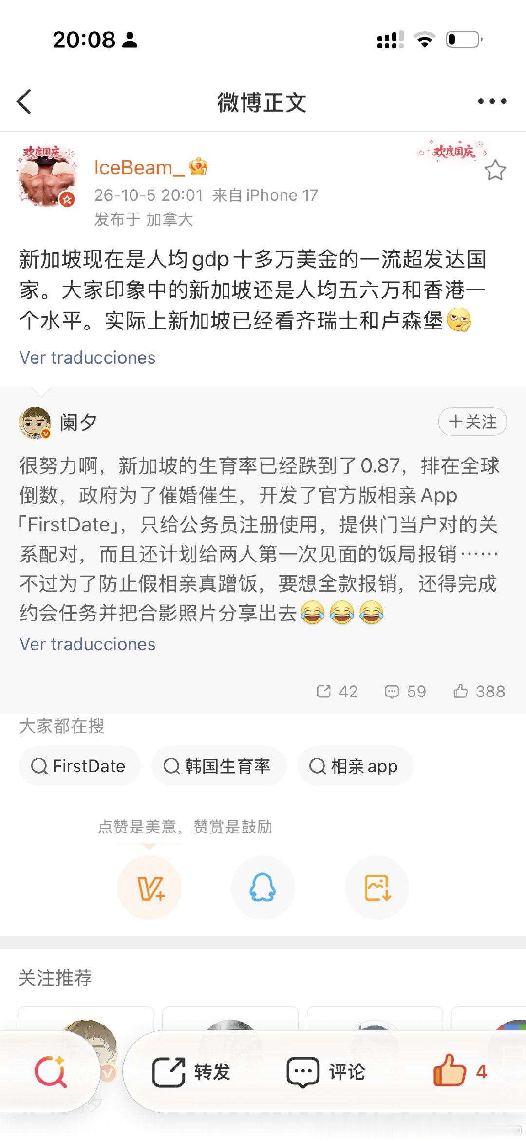分享图片​