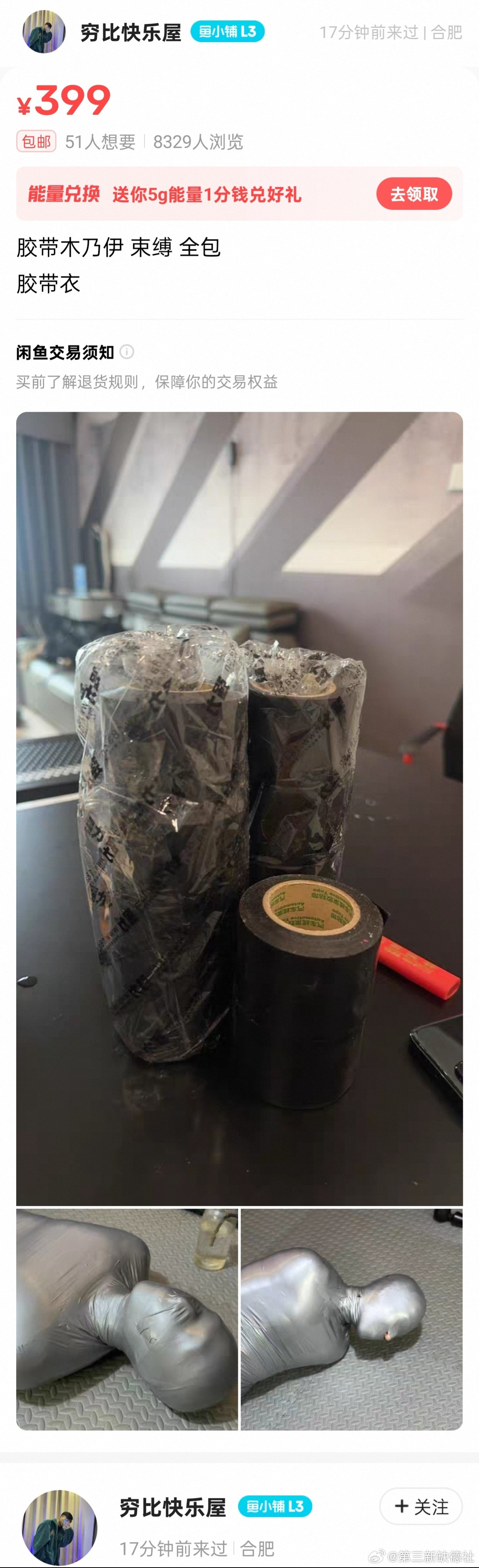 ……我做错了什么​​​