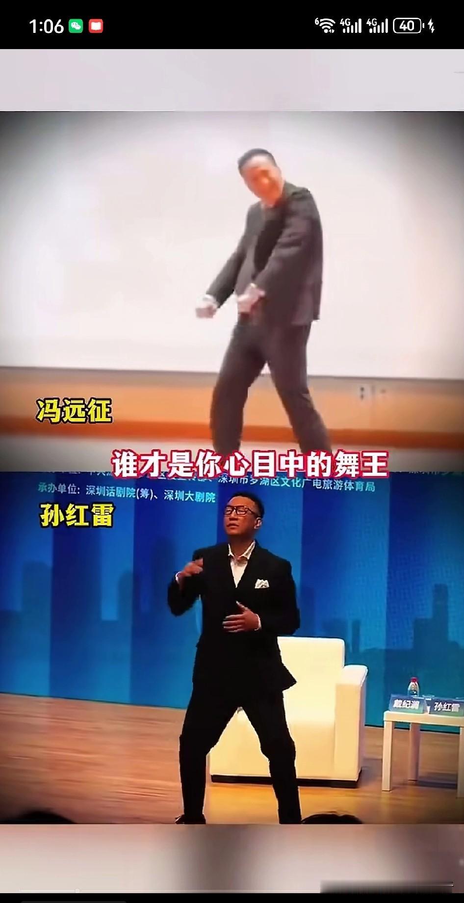 五十岁再跳这舞真的尴尬