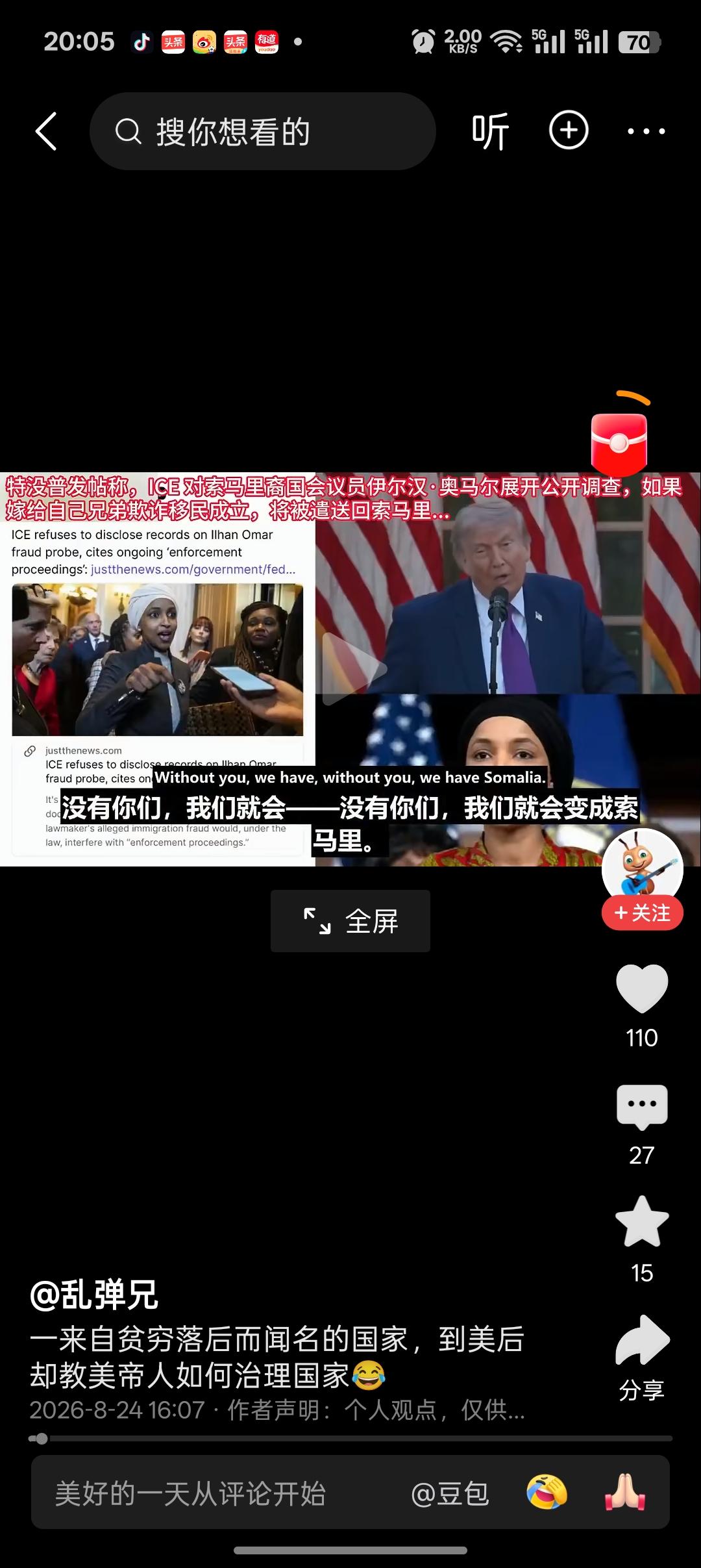 在2019年的时候，特朗普说:很有意思看看这些进步派民主党女议员，他们来自那些政