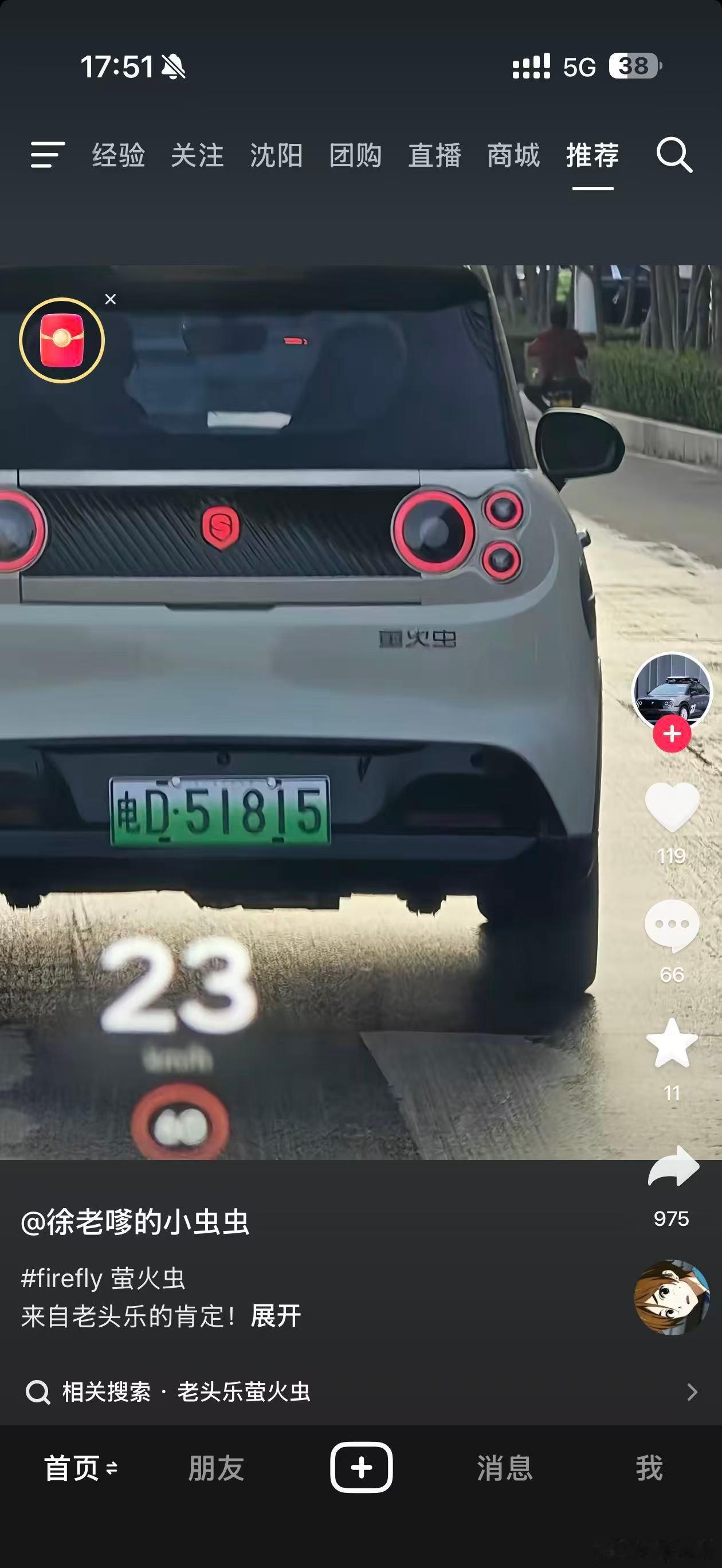 哎，就变成这样了目前为止还没看到乐道老头乐