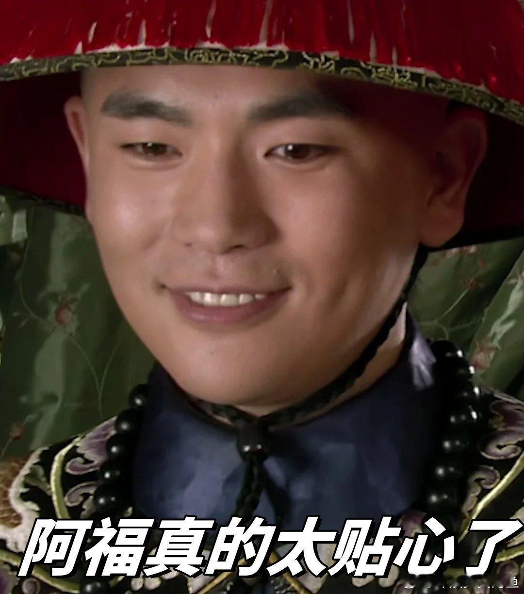 温哥哥说阿福在太医院是院判级作为常年收藏养生文章却从不看，知道早睡好却熬到凌晨的