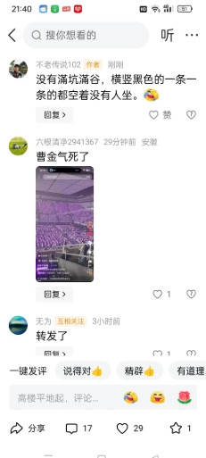 黑岳云鹏三步曲：第1步、演唱会前，嘲讽诋毁抵制，票卖不出去。第2步、演唱会进