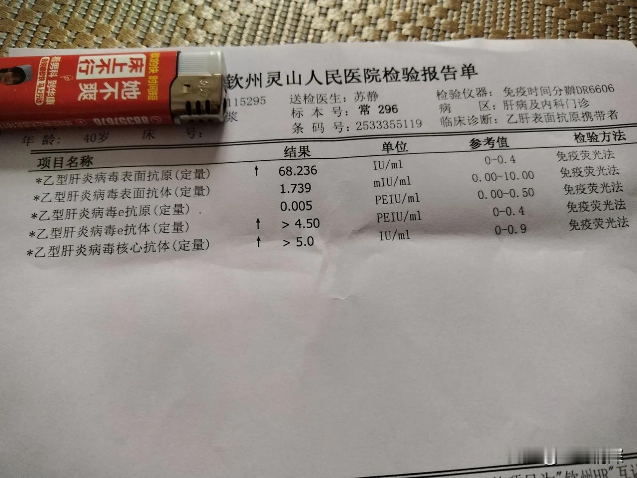 乙肝病毒DNA测定1.50E+02数值相对较低，这是个比较好的情况。就像参考信息