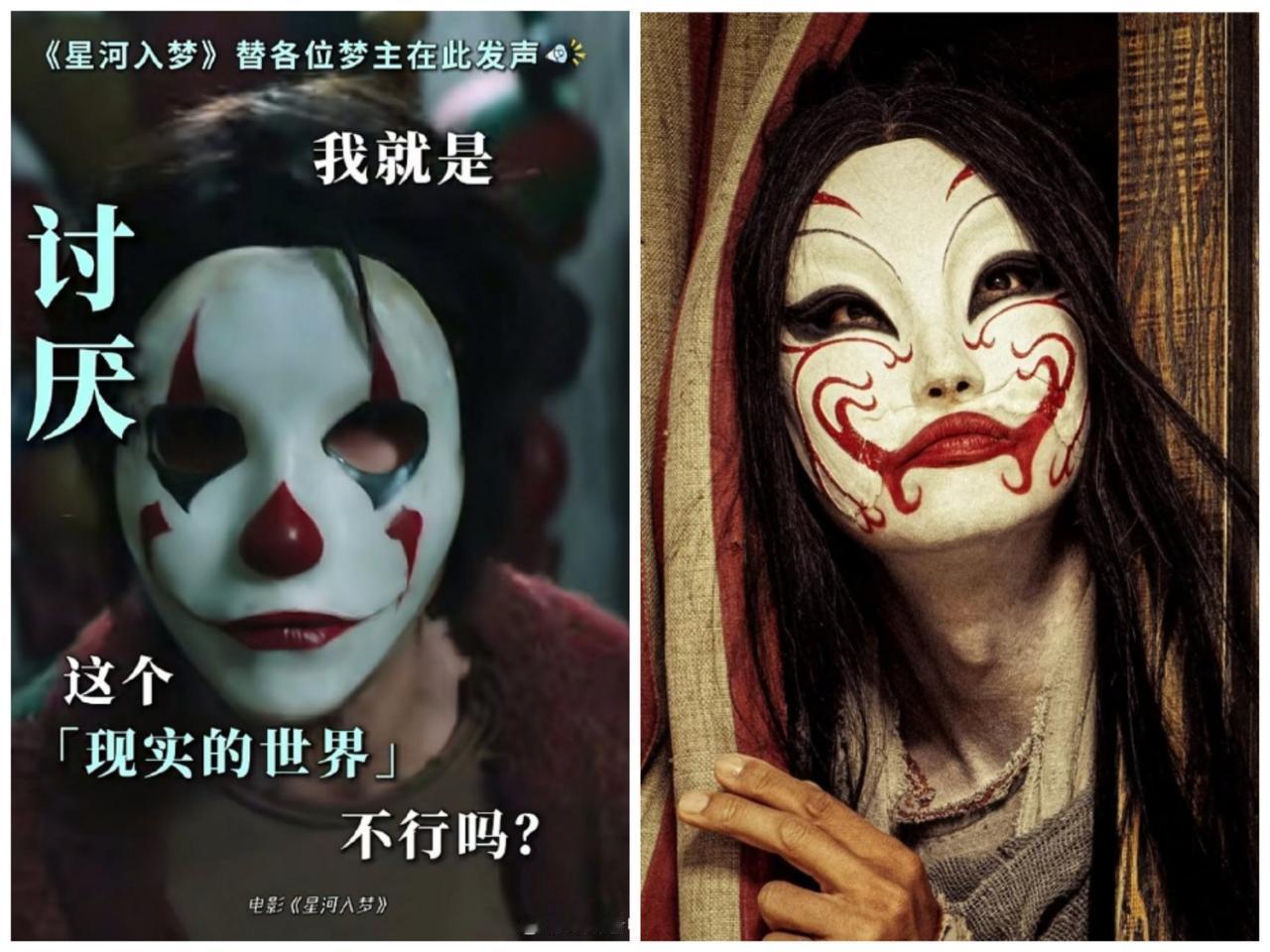 孙艺洲和汪铎，两个面具人好评！电影镖人星河入梦很好看，知世郎和葛阳很出彩。