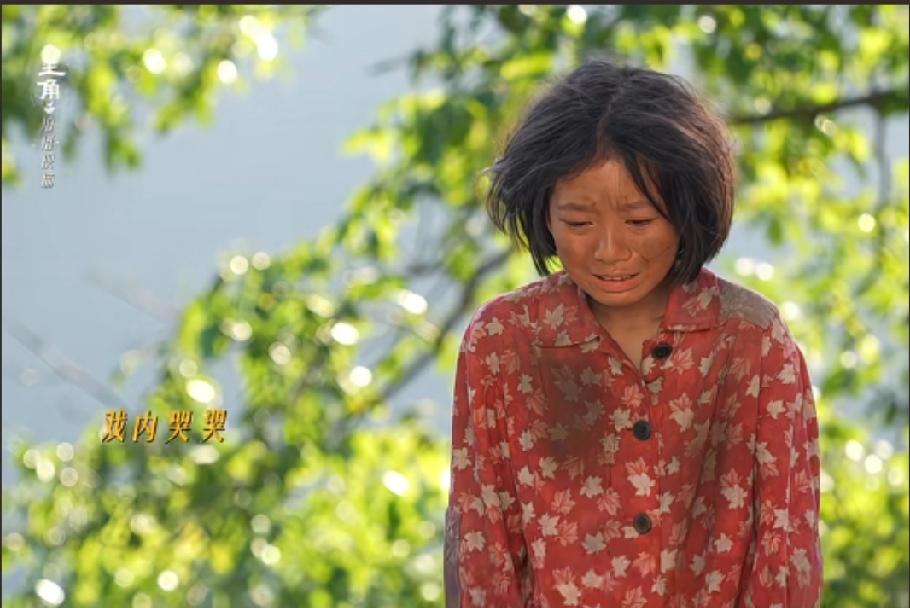 《主角》这对姐妹俩戏太好了，尤其姐姐的哭戏真让人心疼虽然有人说她过得比妹妹好