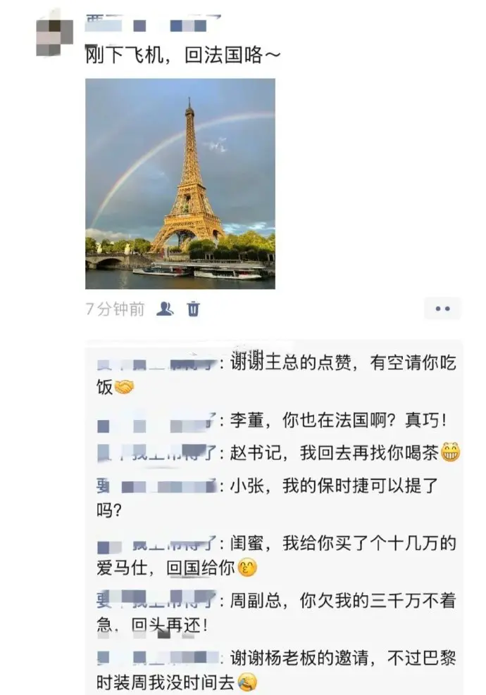 你们的朋友圈，有没有这种自言自语的人？