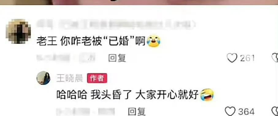 俞灏明5月晒钻戒拉钩照疑似官宣与王晓晨结婚，引发全网热议！6月11日，王晓晨在评