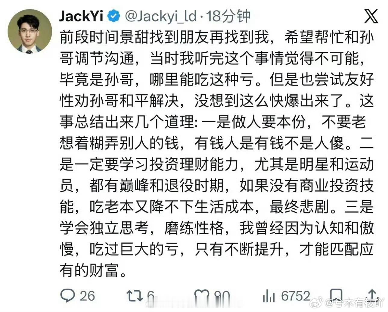 对我这种见识少的，有一种看短剧看着看着突然插播广告的感觉[笑着哭][笑着哭]