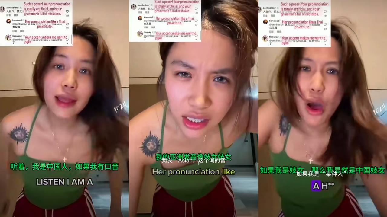 麻辣烫女孩大概率不是中国人，更不可能是西安人。看了她在外网的视频，她的口音根本