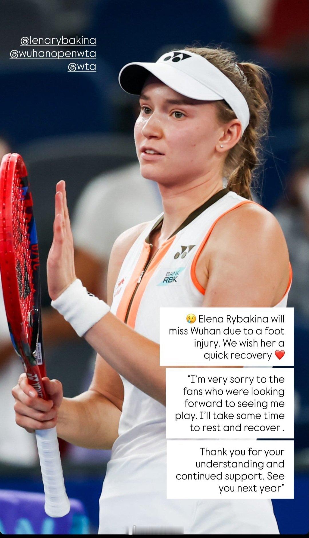 莱巴金娜退出武网世界网球新闻站因此，对莱巴金娜来说，WTA1000赛季已经结束