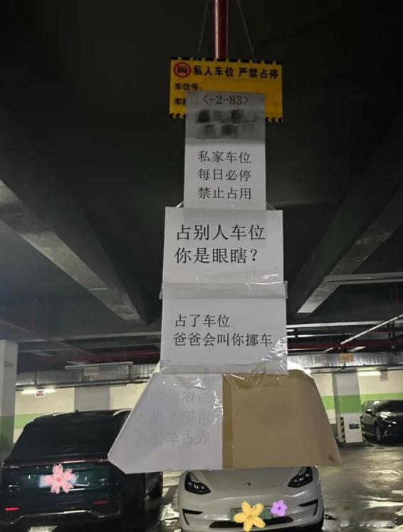 这位车主一定是饱受长期压迫，而后做了这个事情！​​​