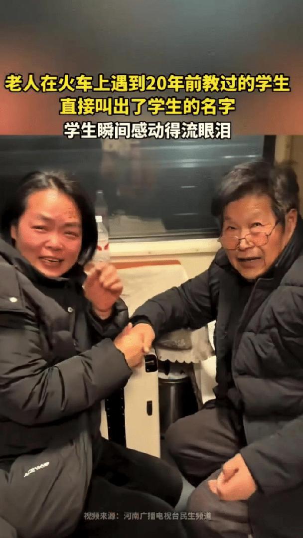 泪目了！河北，女子坐卧铺火车回老家探亲，快到站的时候突然听到有人叫她的名字，她抬