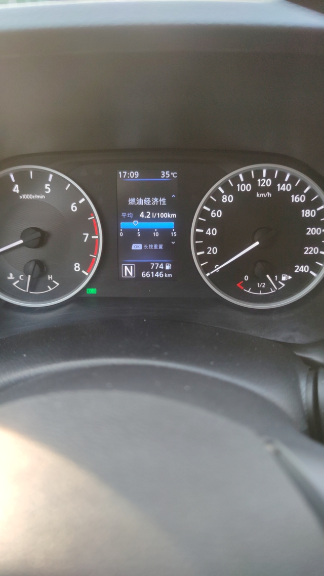 14代轩逸油耗实测一直看网上有的说14代轩逸油耗高的，也有说低的。昨天特意跑了