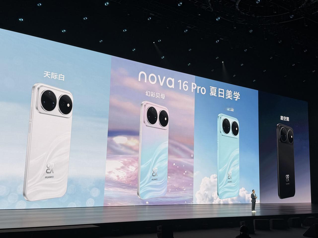 而且nova16Pro和nova16Ultra还直接上了业界首发2亿RY