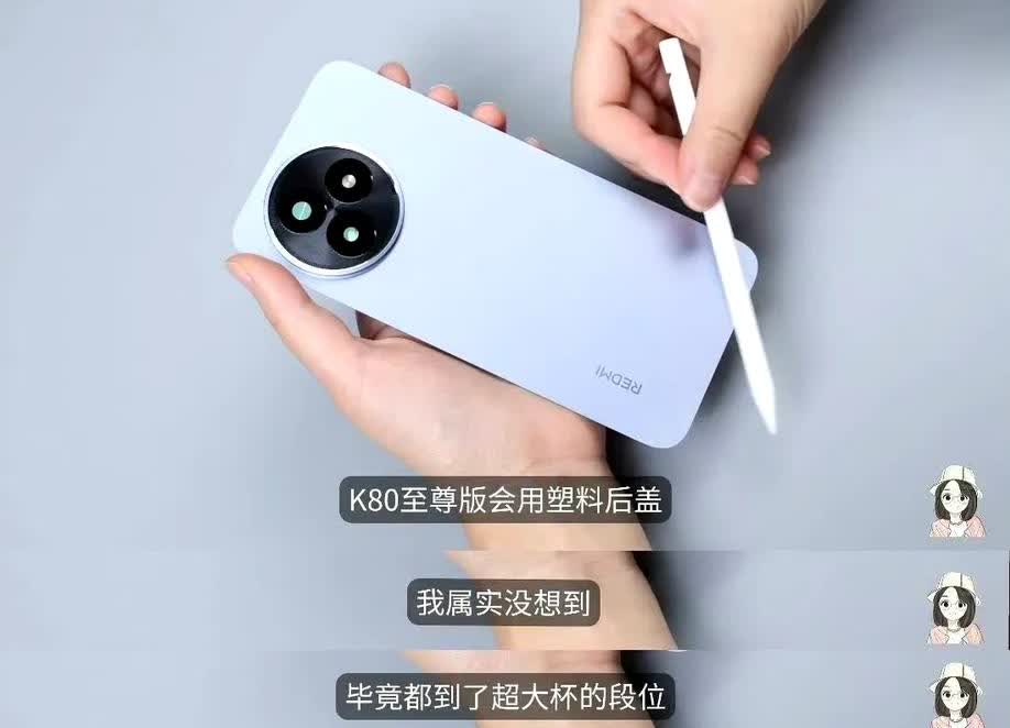 真是绷不住了，手机之家拿的还是REDMIK80至尊版的媒体机吧？媒体机都能这么