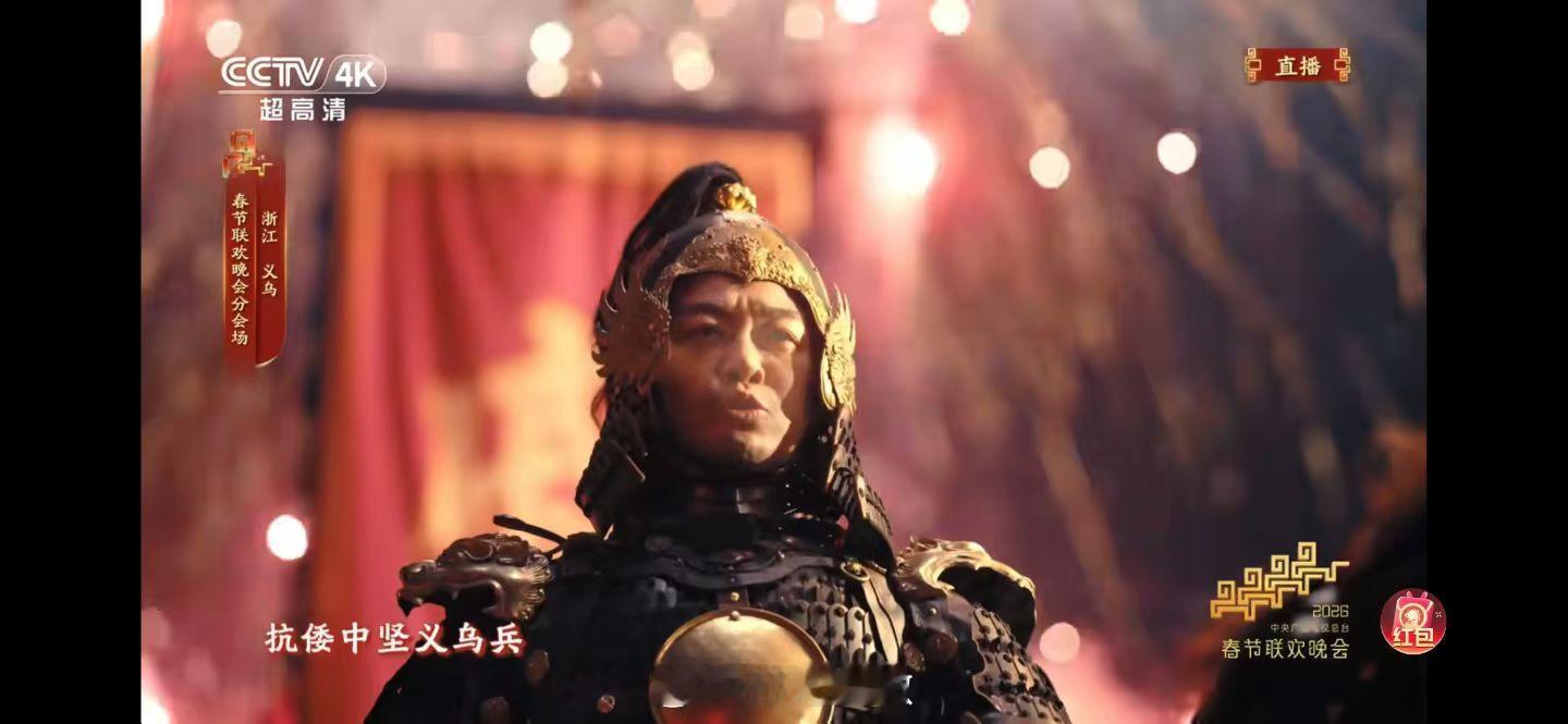 春晚中日关系这一块